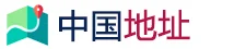 中国地址生成器logo